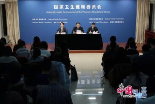 2019年卫健委召开首场发布会，部署十项重点工作