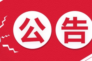 【3月4日】河南0新增 连续6日新增0例 累计确诊1272例 死亡22例