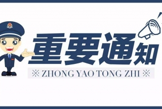 江苏37人感染新型病毒，专家：夏季易发生，警惕人传人！！